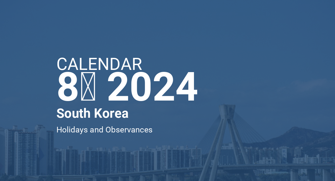 Calendarog.php?image=seoul1&calendar=CALENDAR&year=8월 2024&country=South Korea&abstract=Holidays And Observances